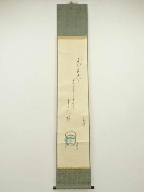 JAPANESE HANGING SCROLL / HAND PAINTED / CALLIGRAPHY / SAKURA-MOCHI